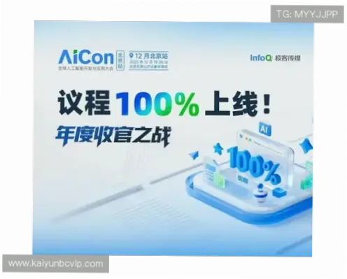kaiyun com登录加载问题解决方法